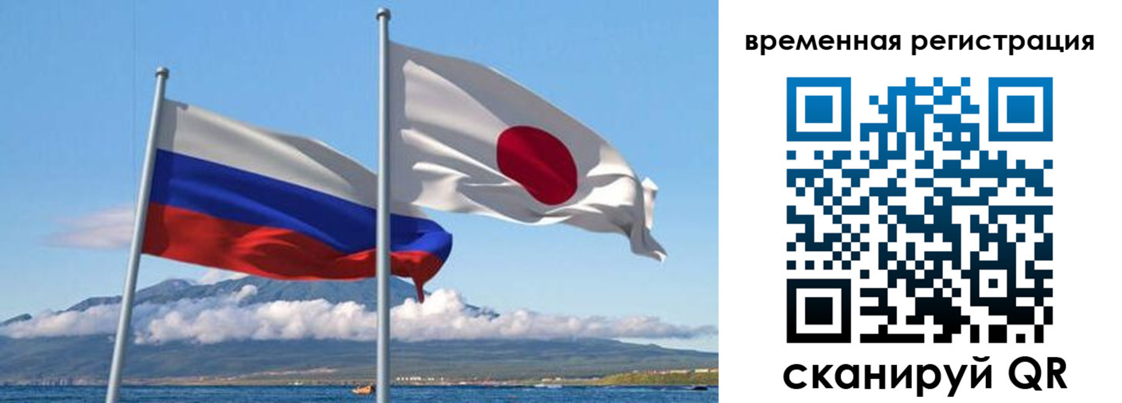 купить прописку в Усолье-Сибирском